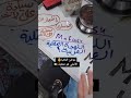 اصل اسم المافيا عربي