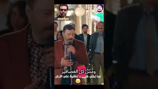 في الشغل هتكتشف أربع حاجات   عمرو عبد الجليل    ضحك  كوميديا  اكسبلور  عمرو عبدالجليل  ترند  افلام سمعها