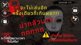 The Eyes horror game l เกมผีกระสือสยองขวัญ screenshot 4