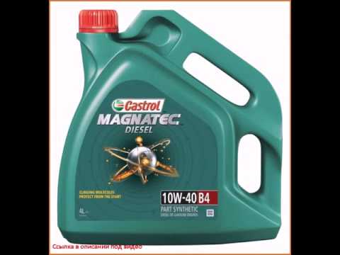 Castrol magnatec diesel 10w40 b4