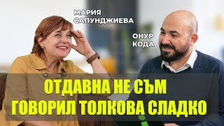 видео: Мария Сапунджиева ми е на гости! Говорихме за тайната на дългия брак, кариерата, живота днес и още.. картинка: Мария Сапунджиева ми е на гости! Говорихме за тайната на дългия брак, кариерата, живота днес и още..