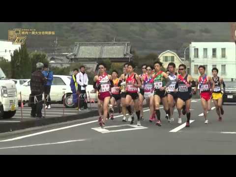 大会二日目　佐伯市役所前をスタート