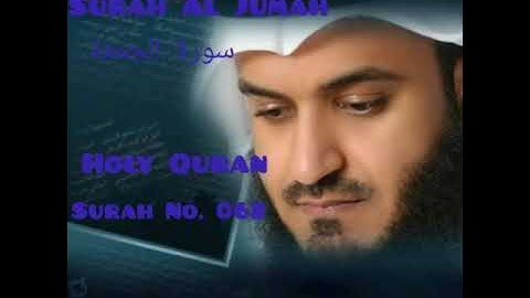 Surat Al Jumah | سورة الجمعة Sheikh Mishary Rashid Alafasy Surah No. 062