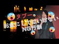 【タブー】お盆にしてはいけないNG行動