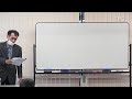 令和２年度 土地家屋調査士筆記試験(午後の部)　択一式・記述式検討会｜東京法経学院