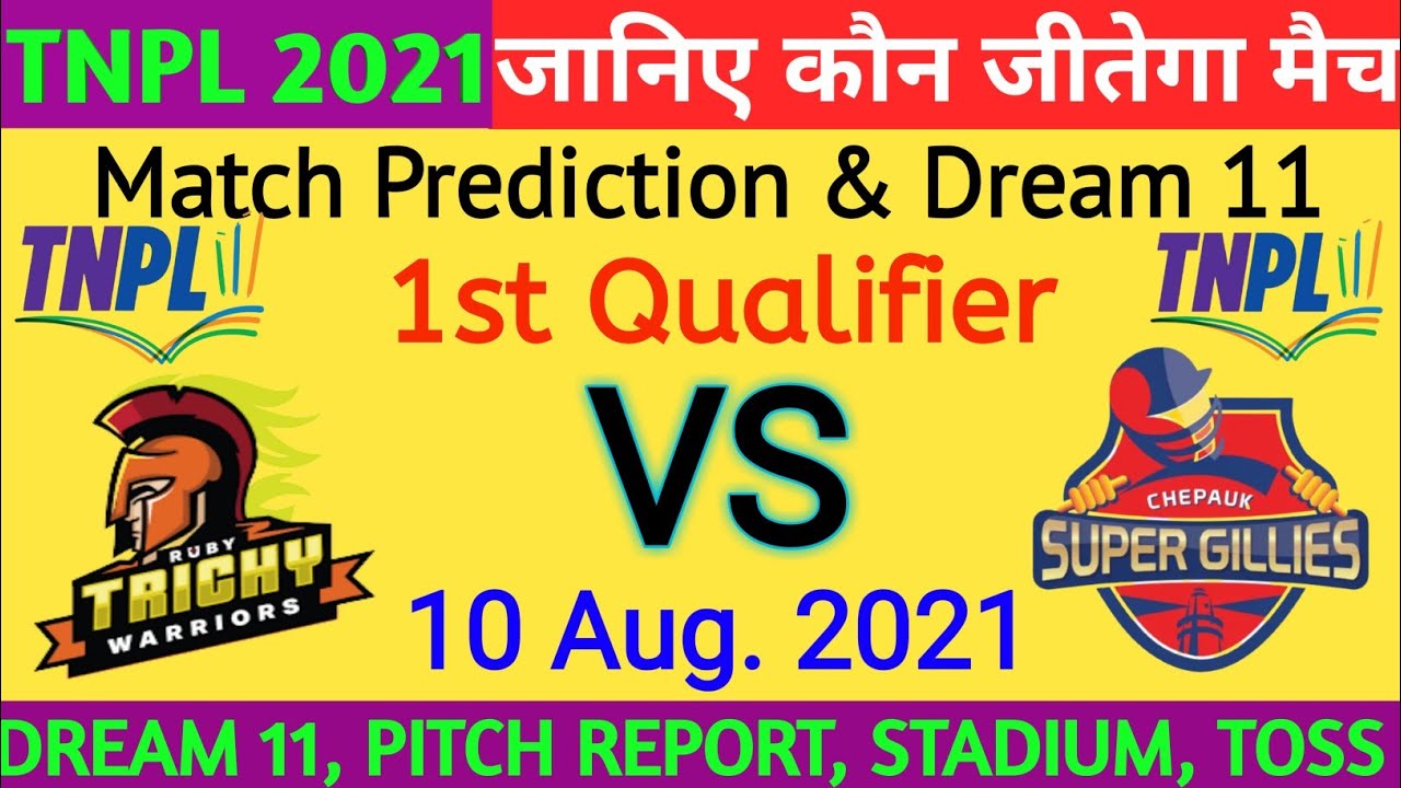 TNPL 2021 ! 1st Qualifier Match Prediction ! Ruby Trichy Warriors vs Chepauk Super Gillies 