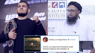 Download Lagu KHABIB NURMAGOMEDOV SHARED SCHOLAR'S VIDEO MP3