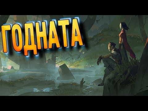 Видео: ГОДНОТА ПОДЪЕХАЛА Absolver + скачать