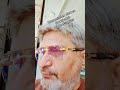 optical shop in sindh dental & optical center masjid road nawabshah #youtubeshorts #eyewear#trending