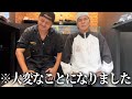 とんでもないことになりました…