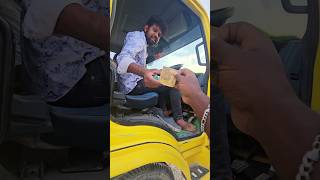 गाड़ी लोड किया और मिले सिर्फ ₹20 😢 | Real Life Loader #shorts