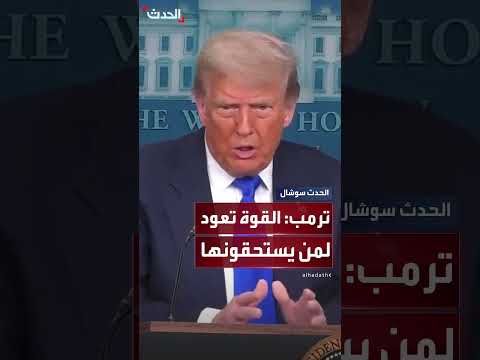 تطورات قانونية قد تطغى على أخبار الصراعات في أفريقيا