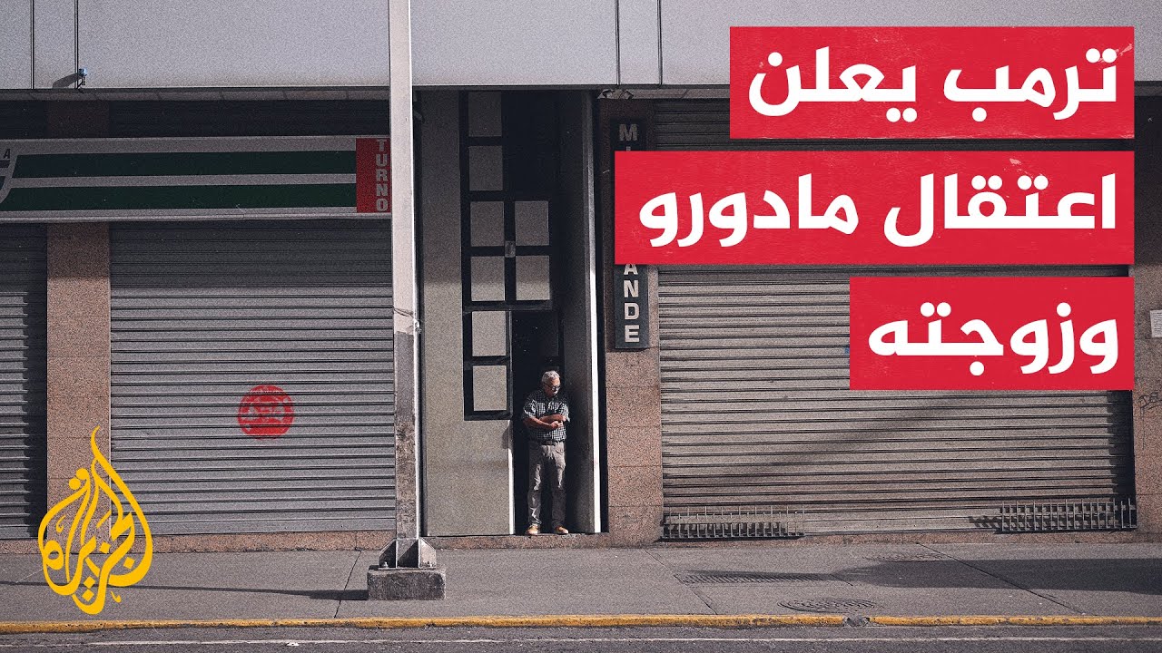 �� ���� ���� �� ������ �� ������� ��� ������ ������
 - نشر قبل 3 ساعة