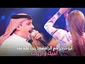 ابو شاكر احبك واريدك قاعة الاسطورة الملكية حصريآ جديد وحصري 2023 حفلة نار 