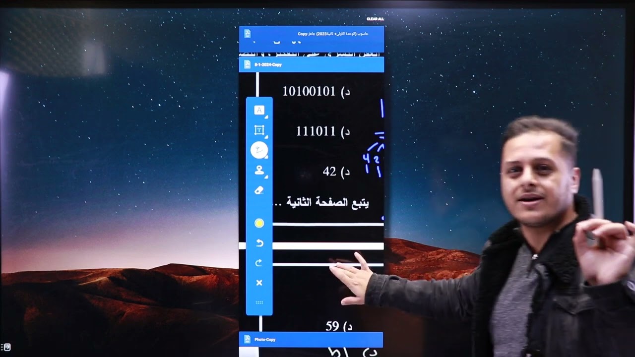 حل امتحان حاسوب وزاري 2024