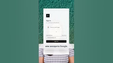 Бесплатный и быстрый доступ к ChatGPT  #нейросеть #обучение #chatgpt