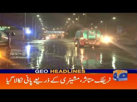 Geo Headlines - 08 AM - 10 December 2018
