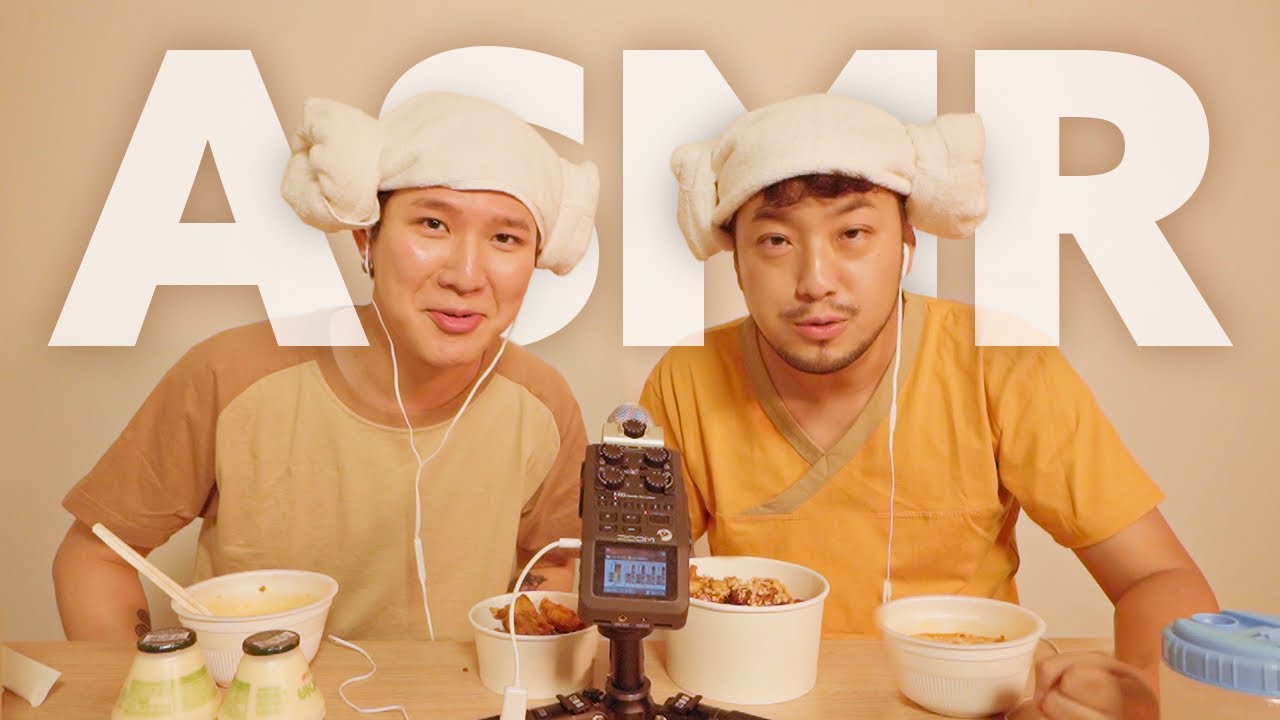[ASMR] 찜질방 인터뷰 : 침착맨