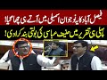 Young PTI Leader In National Assembly | Hard Hitting Speech | National Assembly Heated Debate | GNN