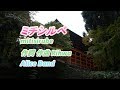 J-POP Rihwaから 「ミチシルベ」 をピアノ伴奏、FULLバージョンで歌ってみました