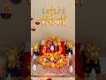 jai maa laxmi🙏🌺🌺🌷#jaishreeganesh #deepawali#shorts #youtubeshort
