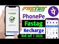 How to recharge fastag phonepe | Fastag recharge kaise kare | Fastag recharge kaise kare phonepe se
