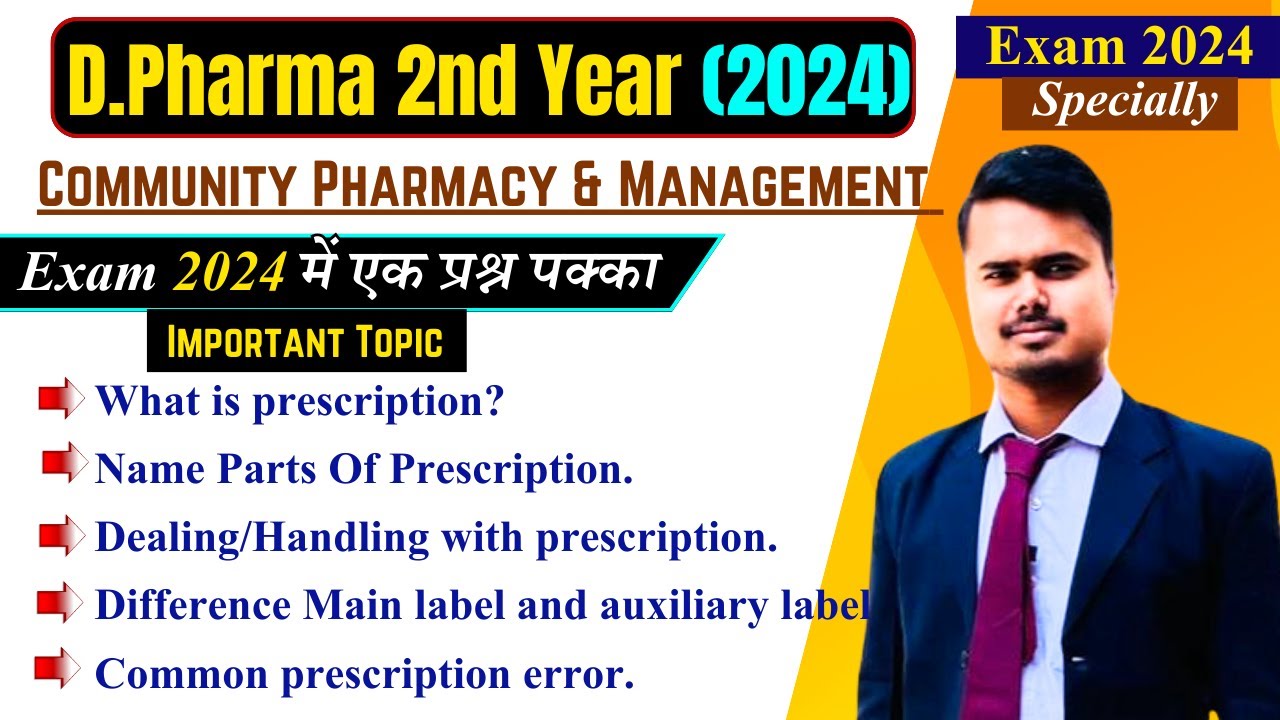 D.Pharma 2nd Year । Community Pharmacy and Management । Prescription ...
