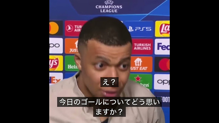 【CL久保建英率いるレアルソシエダ撃破】キリアン・ムバッペ試合後インタビュー日本語訳