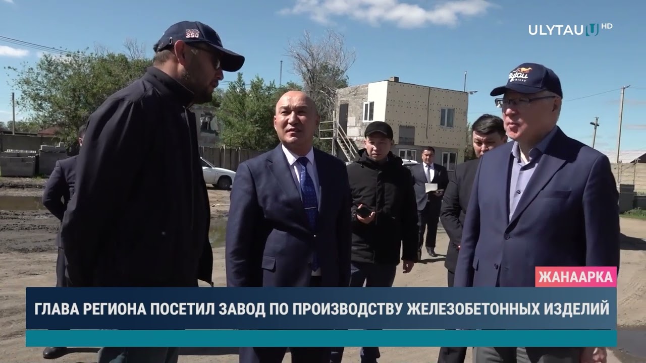 Рабочая поездка главы региона