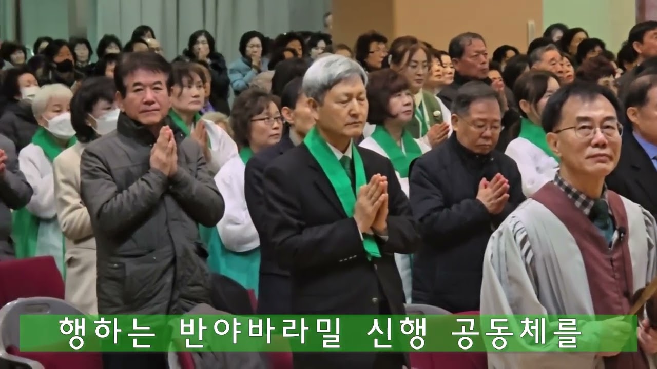 불광사‧불광법회 정상화 기도 발원문(20260222) #광덕스님 추모법회 #화합 #불광사‧불광법회 #정초기도 #정월조상천도 #광덕스님