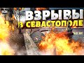 Крым, тревога: в Севастополе сирена и взрывы, Керченский мост закрыт. Что происходит?