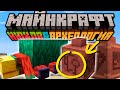 Археология и Нюхля в Майнкрафт 1.20! Что известно? | Майнкрафт Открытия