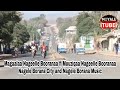 Nagele borana city  nagele borana music  magaalaa nageelle booranaa fi muuziqaa nageelle booranaa