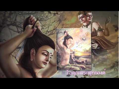 เพลงฉลองพุทธชยันตี1