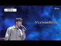 임영웅 [Beautiful] 사랑의콜센타