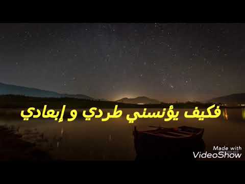 قل للذي جد بالأظعان بالكلمات