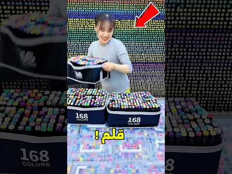 أي قلم تحب تاخده معاك المدرسة 