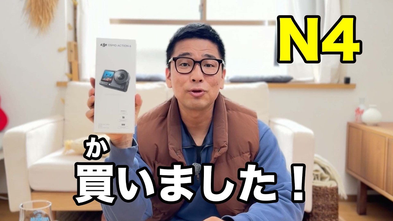 I Bought a New Camera!! | Easy Japanese (N5-N4) - YouTube