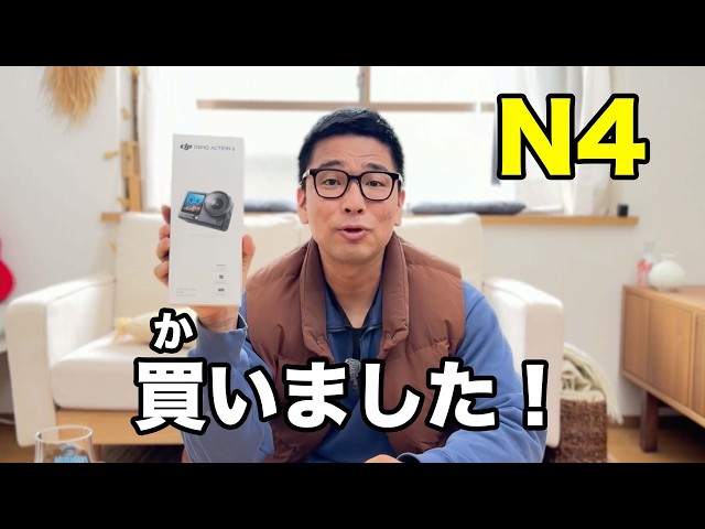 I Bought a New Camera!! | Easy Japanese (N5-N4) - YouTube