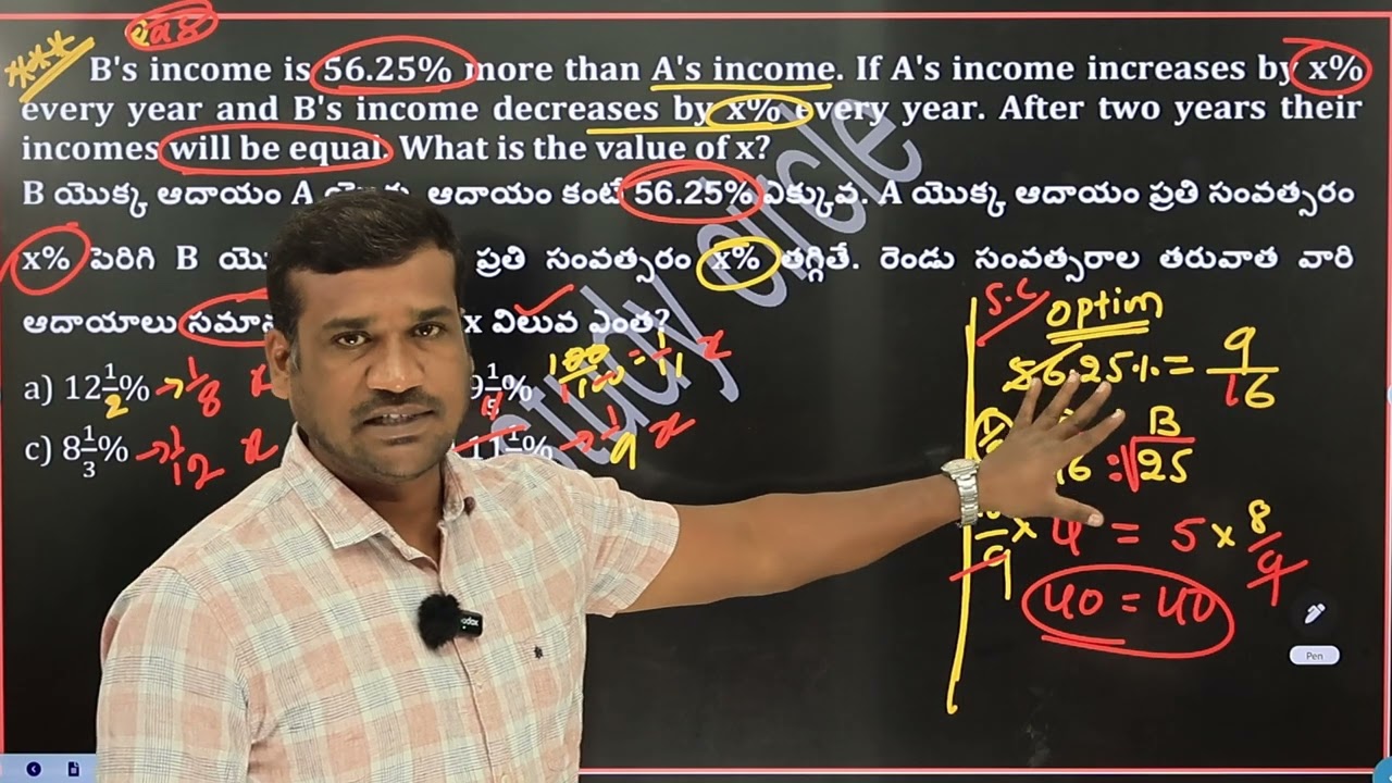 రాబోయే నోటిఫికేషన్ లో వచ్చేటువంటి క్యూస్షన్స్ SI/PC..నేను ఒకటి చెప్తే మీరు రెండవది చేయాలి👍