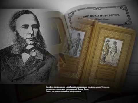 ИСТОРИЯ ПОЛИЦИИ В ДОРЕВОЛЮЦИОННОЙ РОССИИ