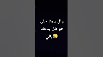 الام لا أحد قبلها و لا بعدها هي الأحن و الأرق و الأطيب 