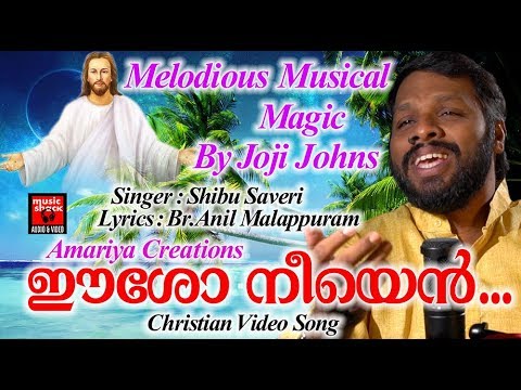 Eesho Neeyen Ullil Vannal   Christian Devotional Songs Malayalam 2018   Christian Video Song