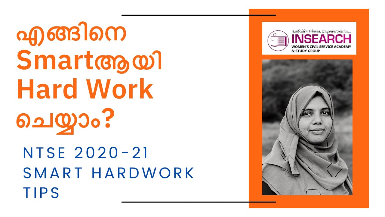 NTSE 2020-21 Smart Hard Work Tips