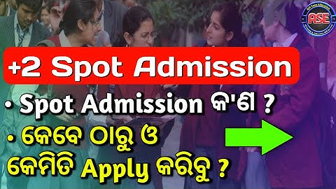 +2 Spot Admission | How to Apply For +2 Spot Admission | +2 Spot Admission Date