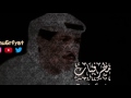 يوسف المطرف صدفه مطرفيات