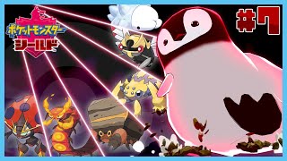 [ ポケモン 剣盾 ] 虫統一でガラルを駆け抜けるペンギン [ 虫タイプ縛り ] #7