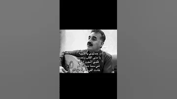 حدثيني يا حبيبه حالات حب 
