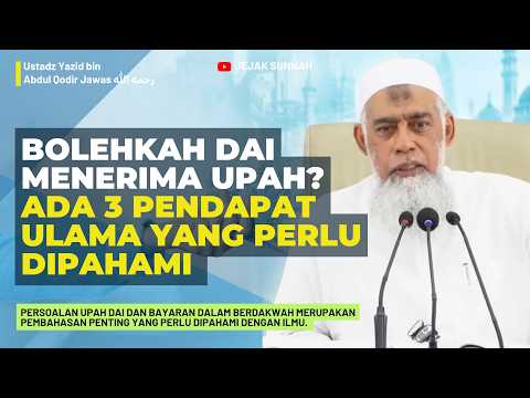 BOLEHKAH DAI MENERIMA UPAH? Ada 3 Pendapat Ulama yang Perlu Dipahami - Ustadz Yazid Jawas