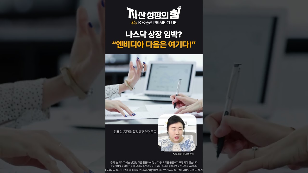 동영상 재생